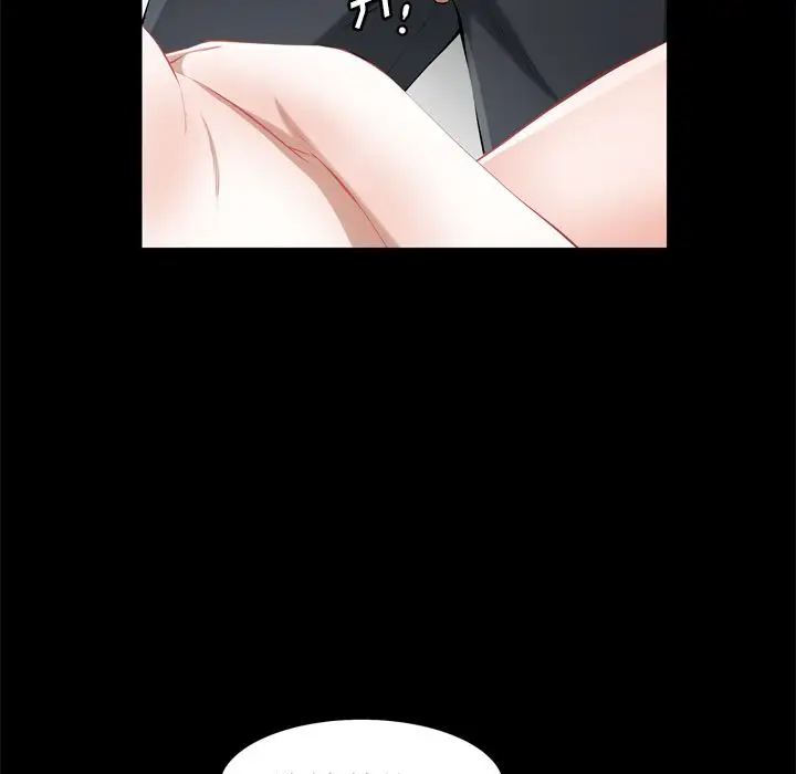 他的她第18章