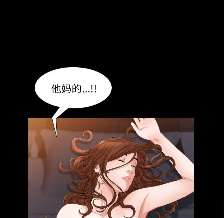 他的她第18章