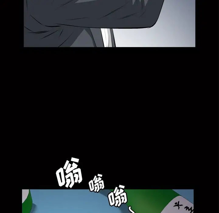 他的她第18章