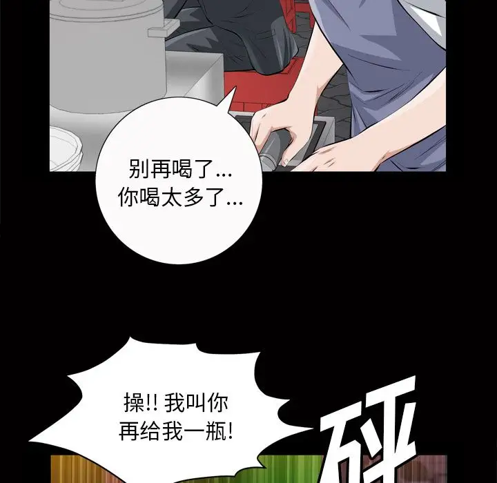 他的她第18章