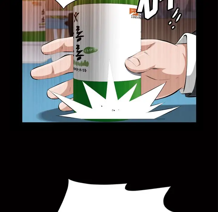 他的她第18章
