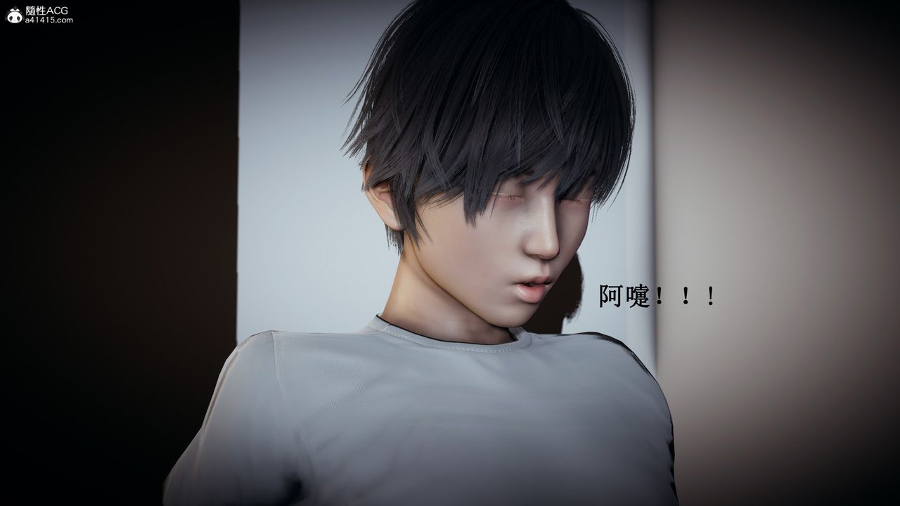 [3D]催眠手機-蘇言曦篇01-05第09話