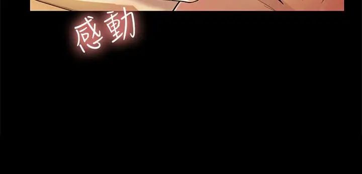 朋友,女朋友第34話-姿勢害羞了點也沒關係