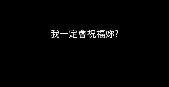 万能履历表第29话-换我羞辱妳瞭!