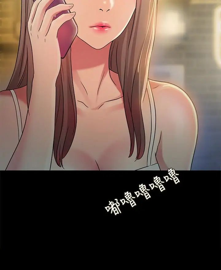 朋友,女朋友第34话-姿势害羞了点也没关係
