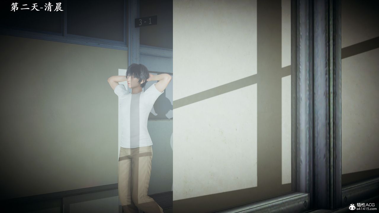 [3D]催眠手機-蘇言曦篇01-05第09話