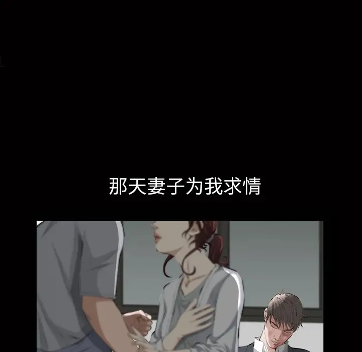 他的她第18章