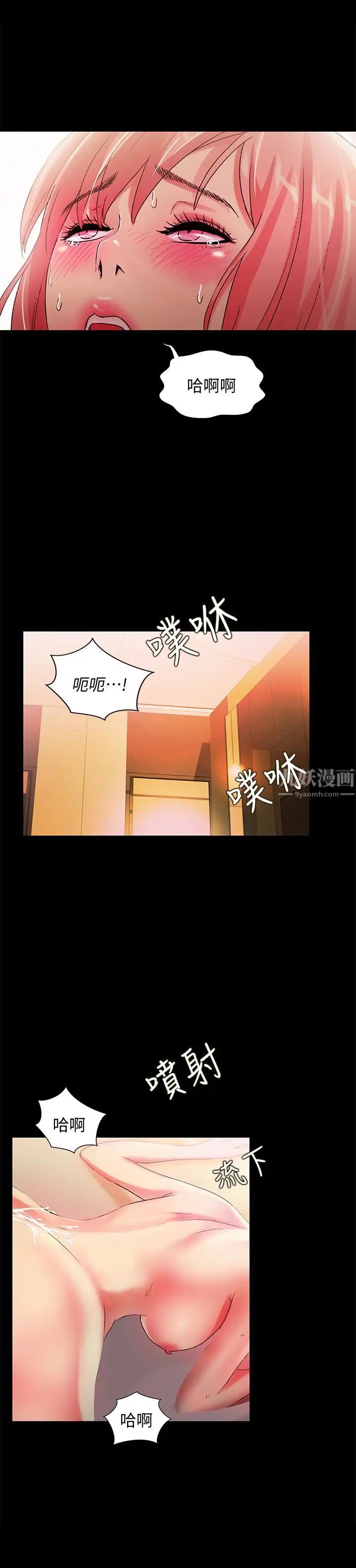 朋友,女朋友第34话-姿势害羞了点也没关係
