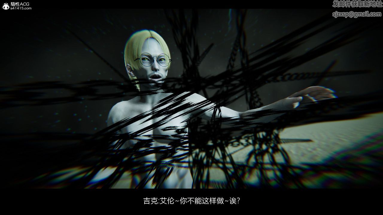[3D]進擊的巨人之敗北的少女第06話
