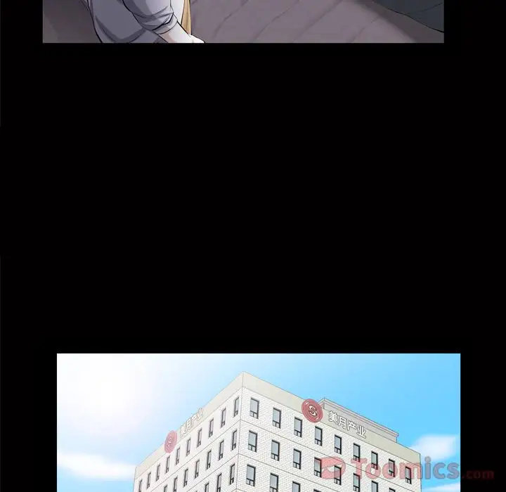 他的她第18章