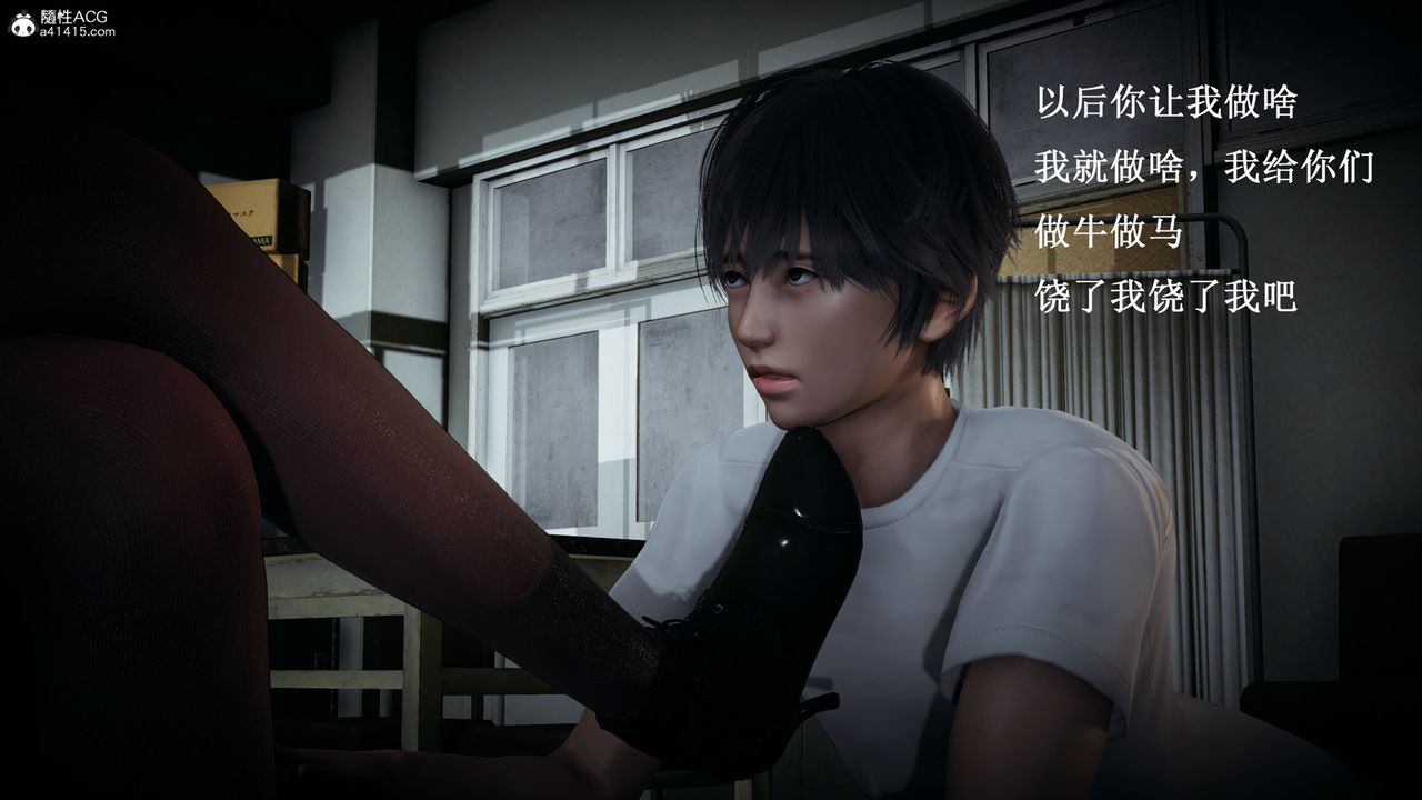 《[3D]催眠手机-苏言曦篇01-05》第10话