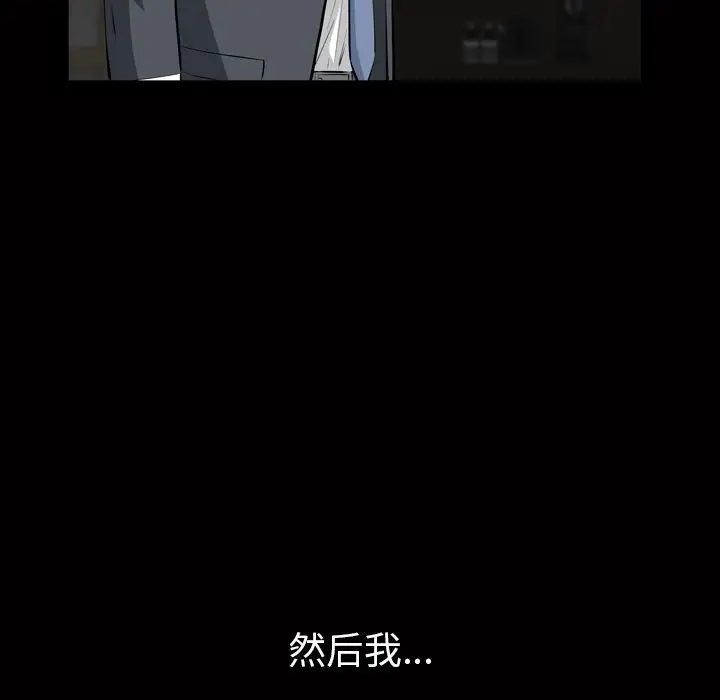 他的她第18章