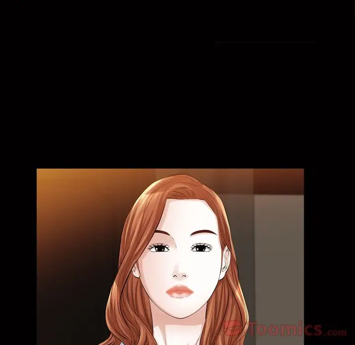 他的她第18章