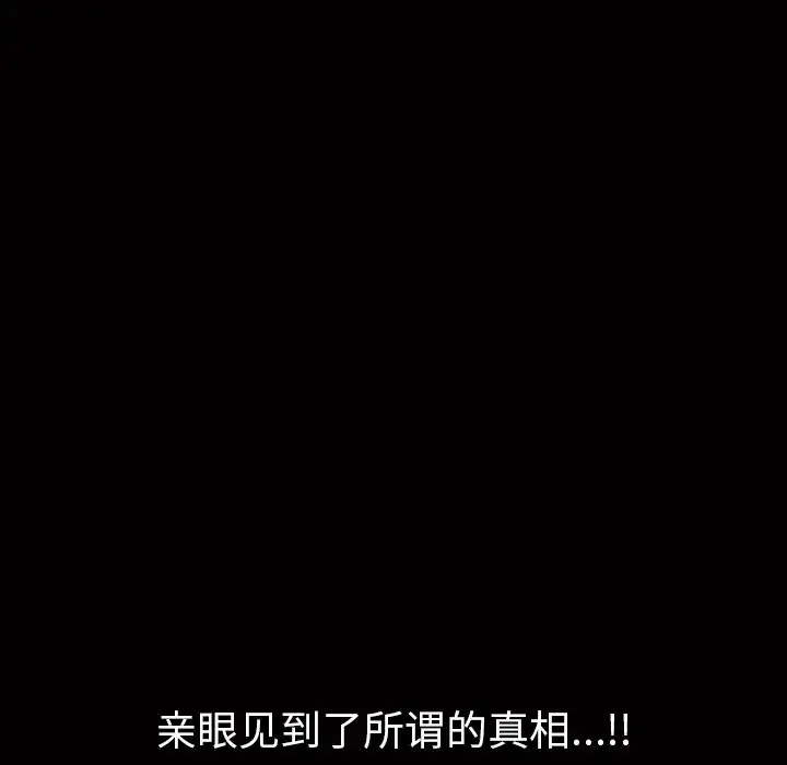 他的她第18章