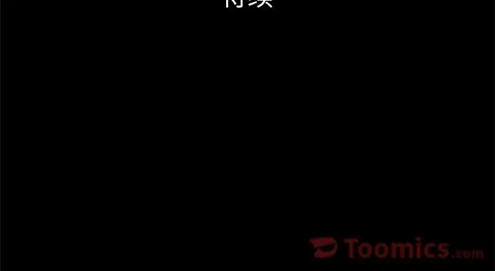 他的她第18章