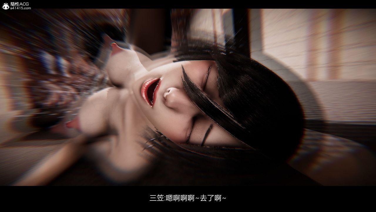 [3D]進擊的巨人之敗北的少女第06話