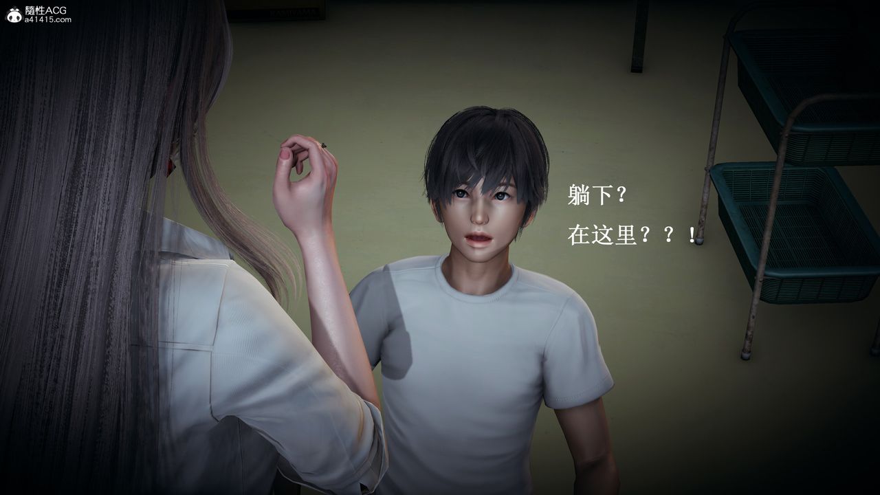 [3D]催眠手機-蘇言曦篇01-05第11話