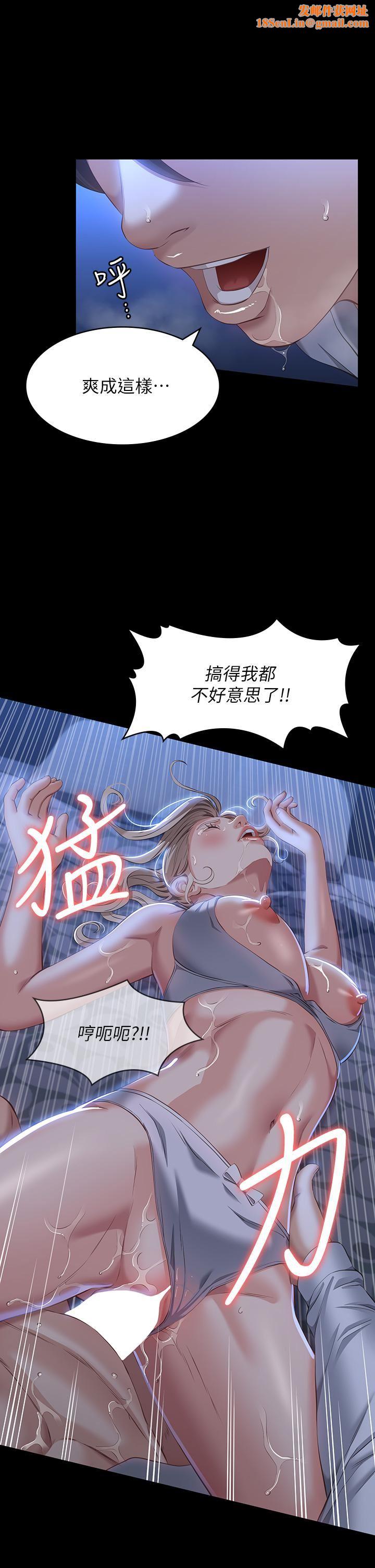 《万能履历表》第34话-请你射在我体内最深处!