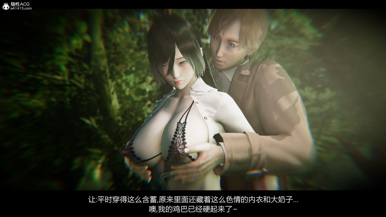 [3D]进击的巨人之败北的少女第07话