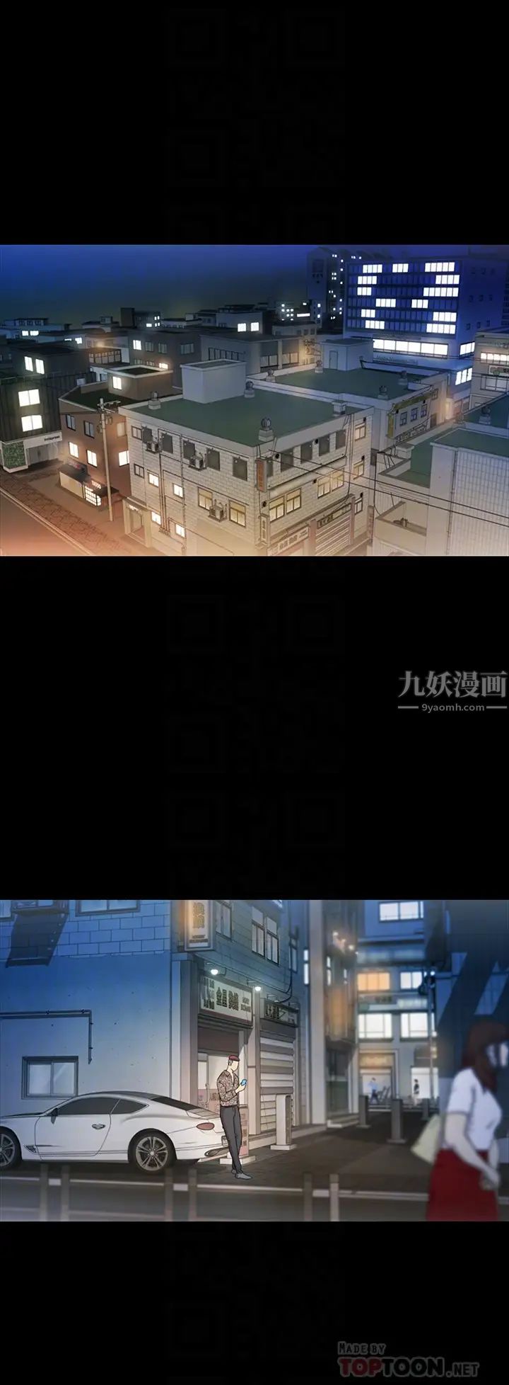 朋友,女朋友第37話-主動誘惑慶秀的美娜