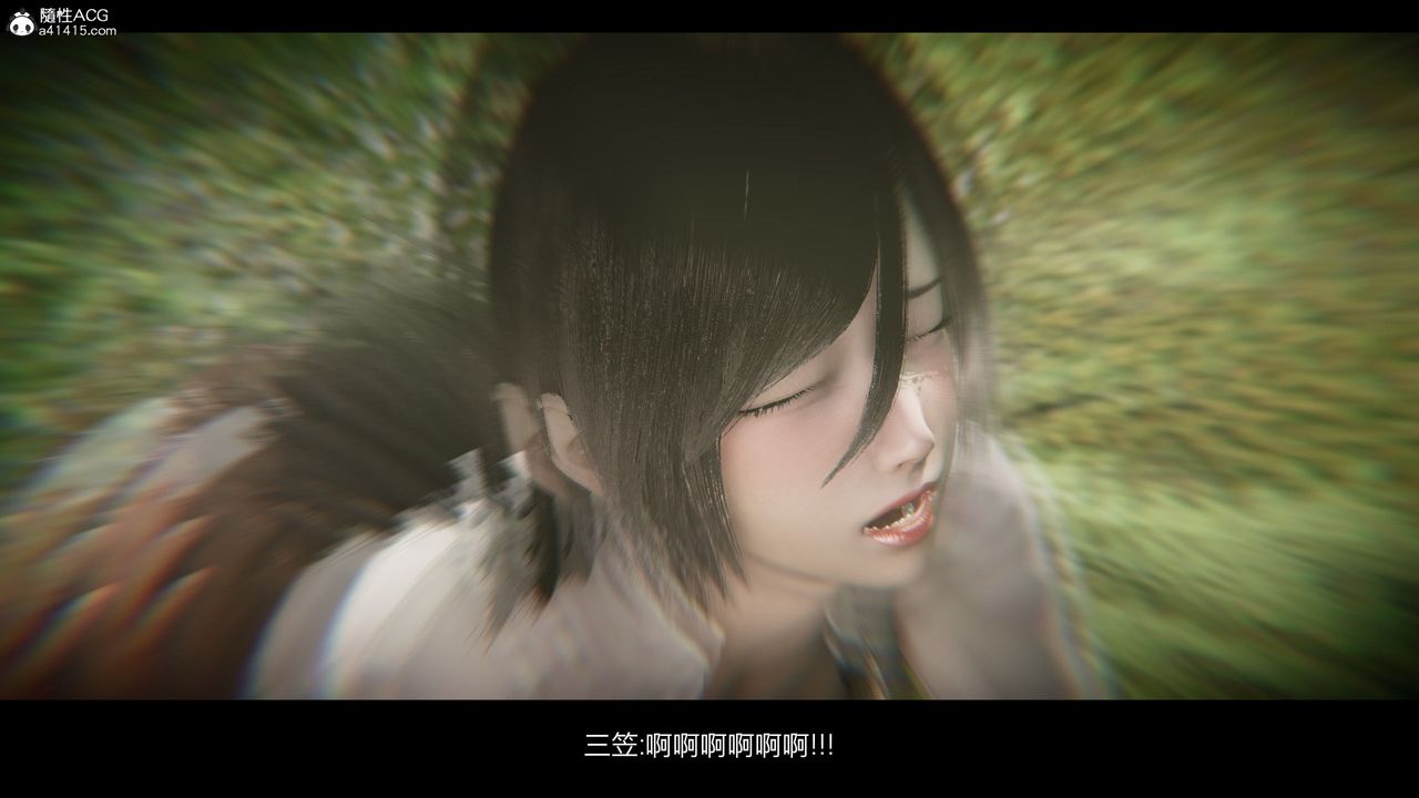 [3D]进击的巨人之败北的少女第07话