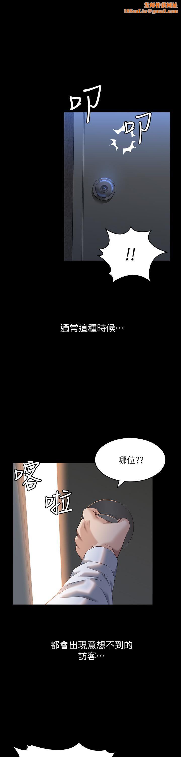 《万能履历表》第36话-令人醋劲大发的三人约会