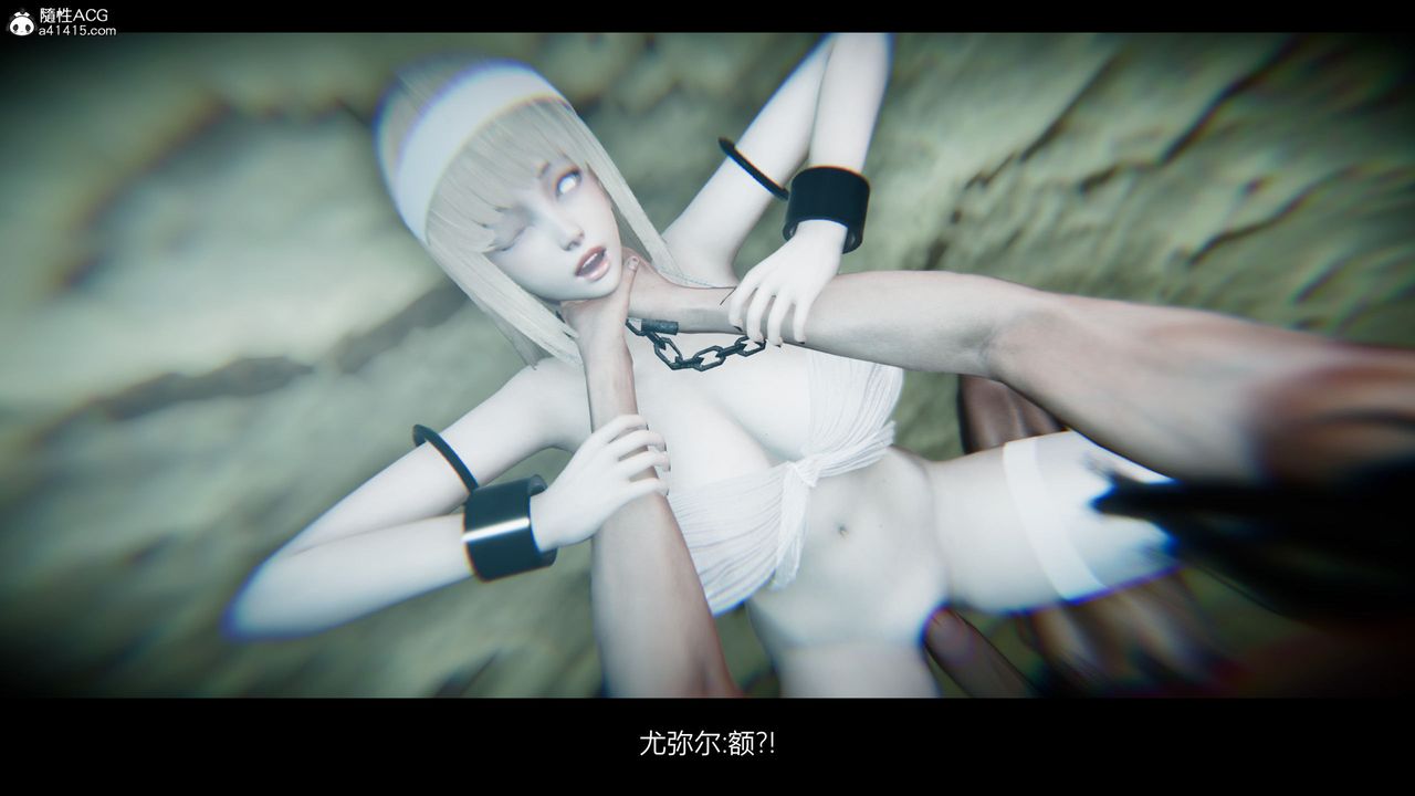 [3D]進擊的巨人之敗北的少女第07話