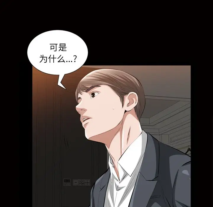 他的她第19章