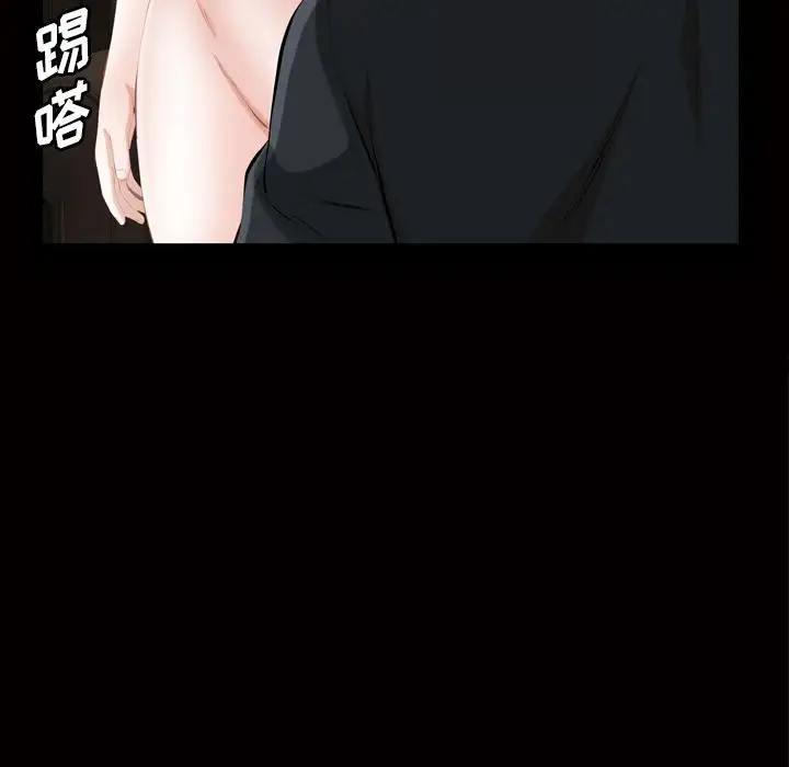 他的她第19章