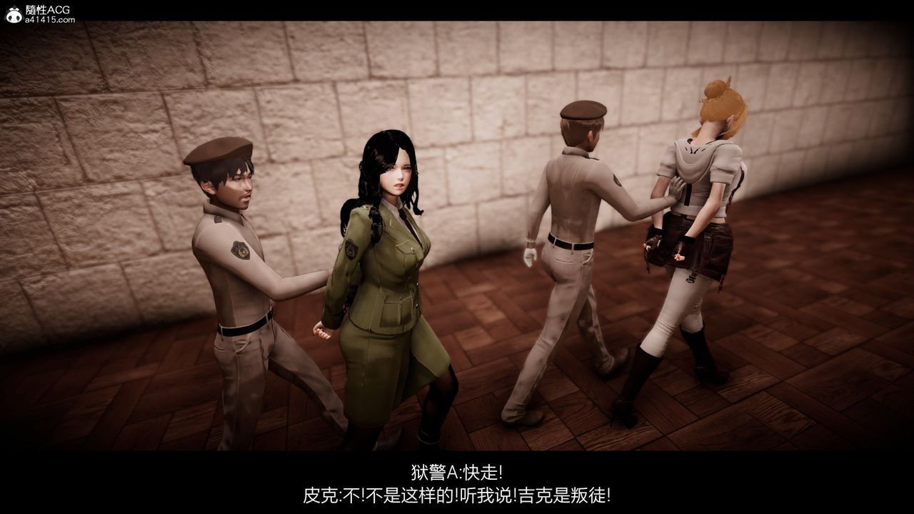 [3D]進擊的巨人之敗北的少女第08話
