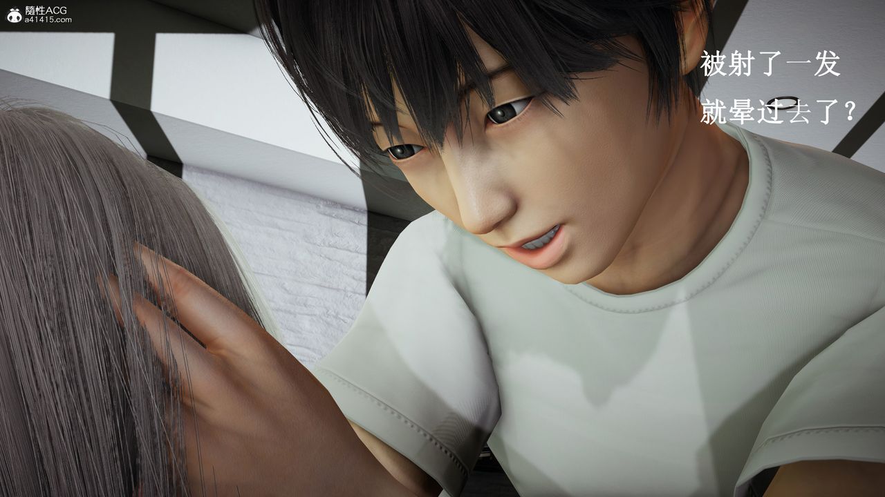 [3D]催眠手機-蘇言曦篇01-05第13話