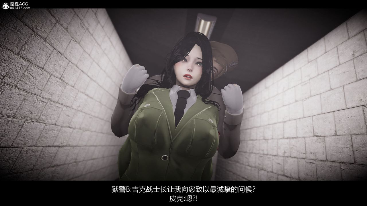 [3D]進擊的巨人之敗北的少女第08話
