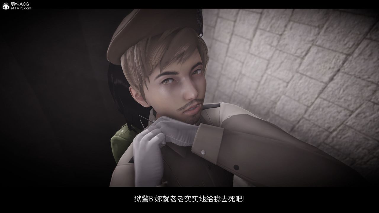 [3D]進擊的巨人之敗北的少女第08話