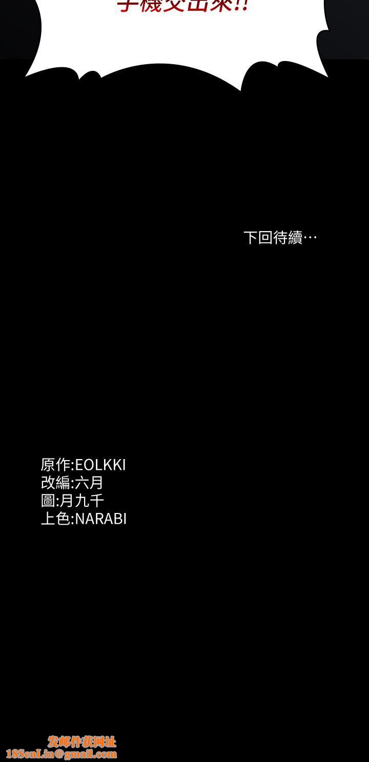 万能履历表第40话-当街做爱给大傢看吧!