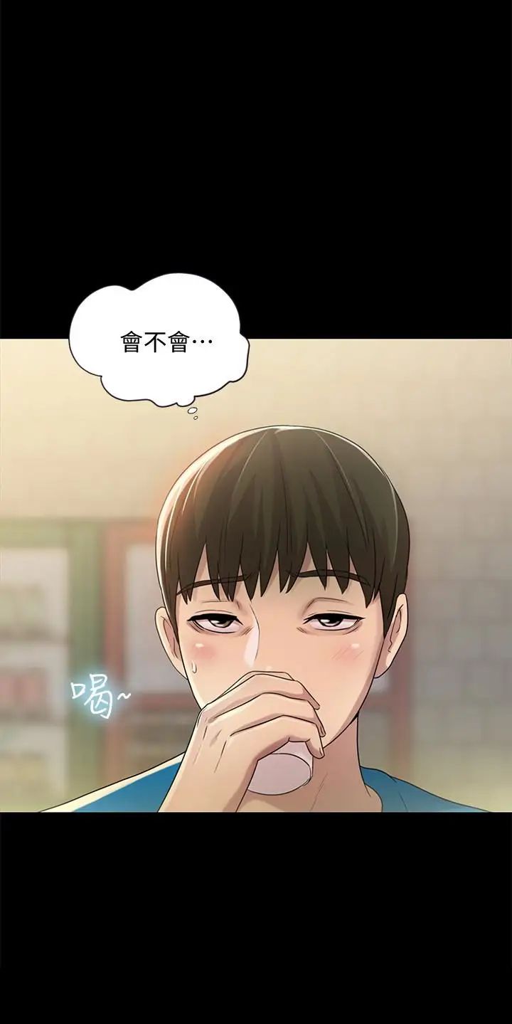 朋友,女朋友第39話-慶秀讓女人趨之若鶩的魅力