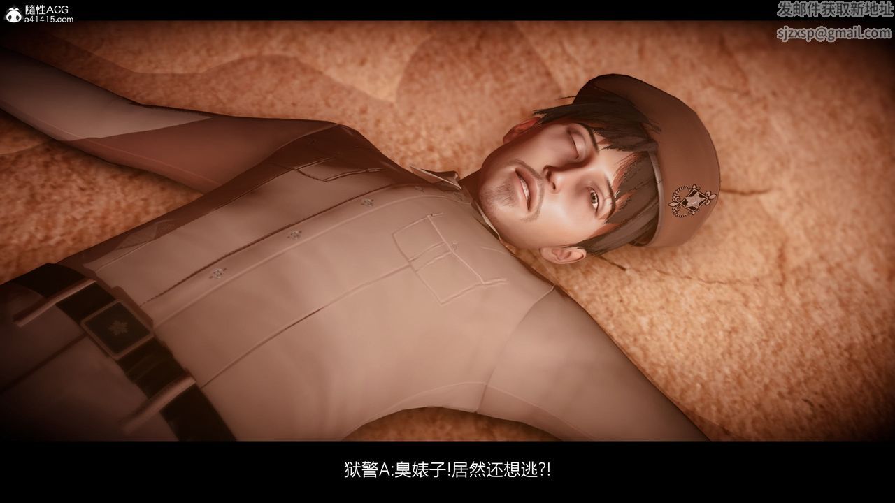 [3D]進擊的巨人之敗北的少女第08話