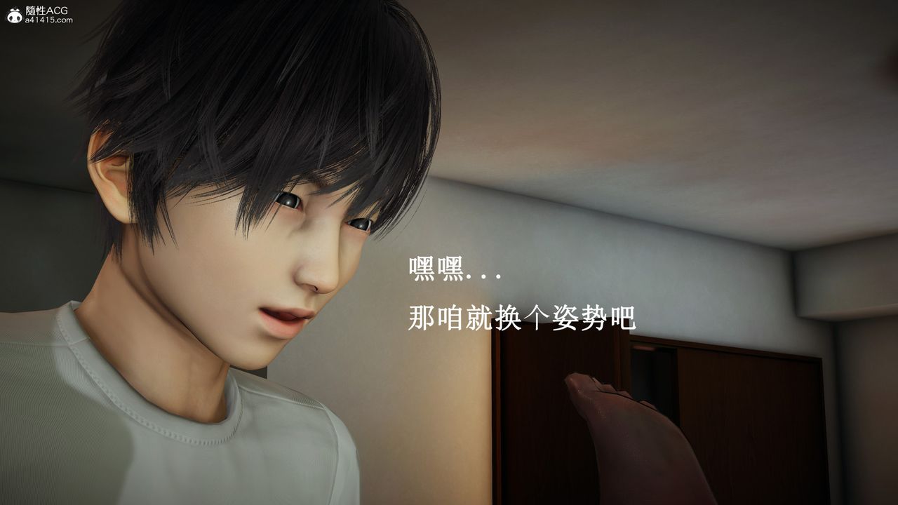 [3D]催眠手机-苏言曦篇01-05第15话