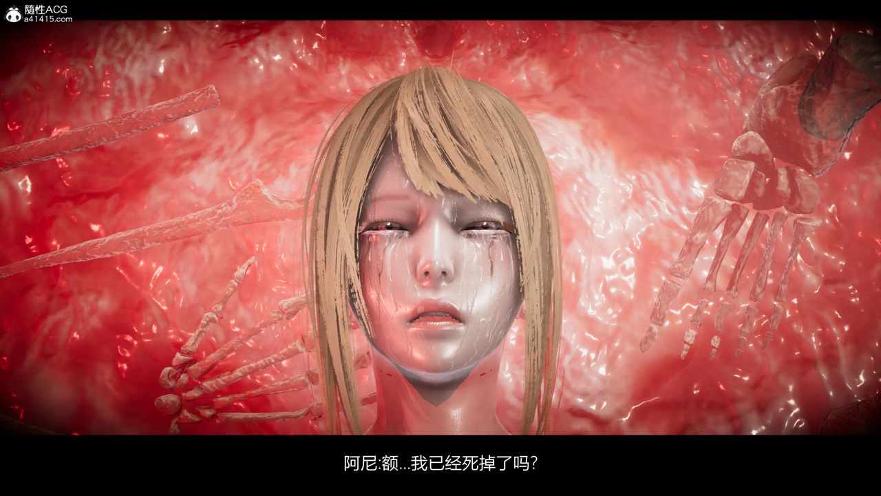 [3D]進擊的巨人之敗北的少女第08話