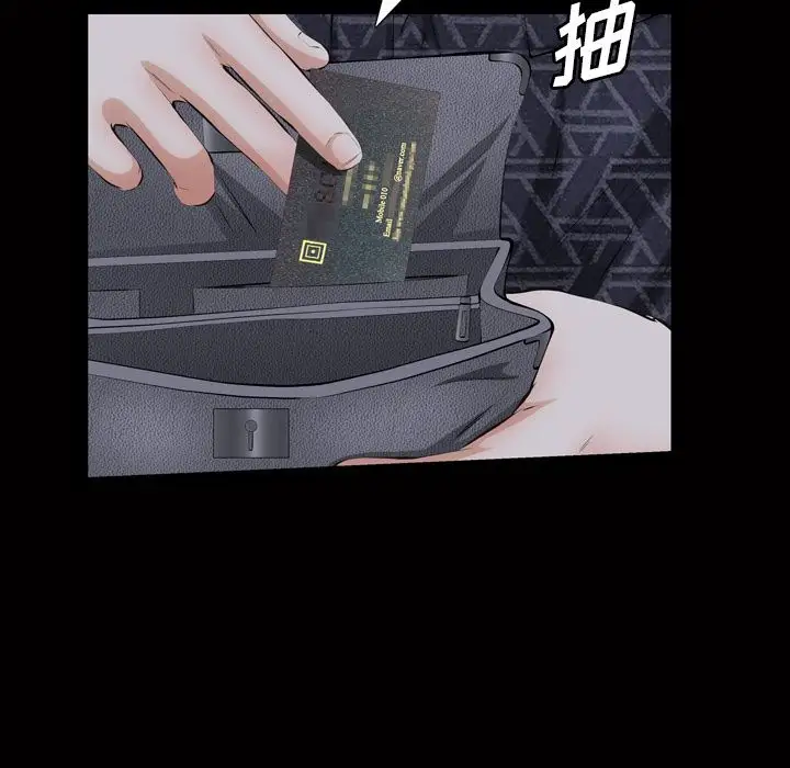 他的她第20章