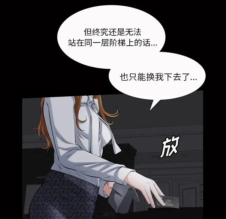 他的她第20章