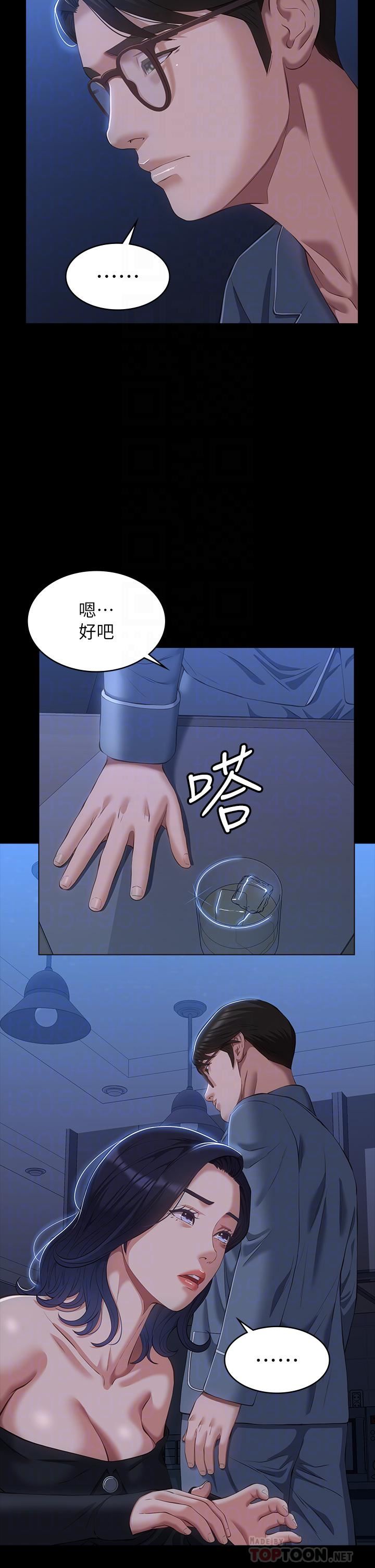 《万能履历表》第43话-履历表的强大威力