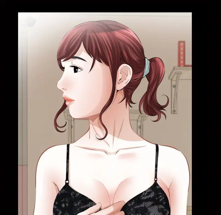 他的她第20章