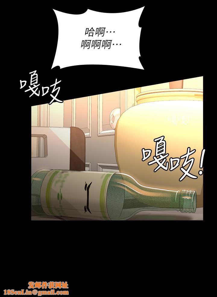 万能履历表第43话-履历表的强大威力