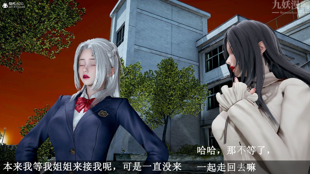 《[3D]催眠手机-苏言曦篇01-05》第15话