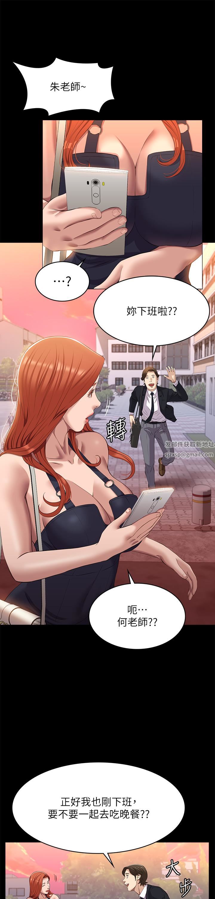 《万能履历表》第43话-履历表的强大威力
