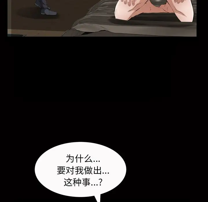 他的她第20章