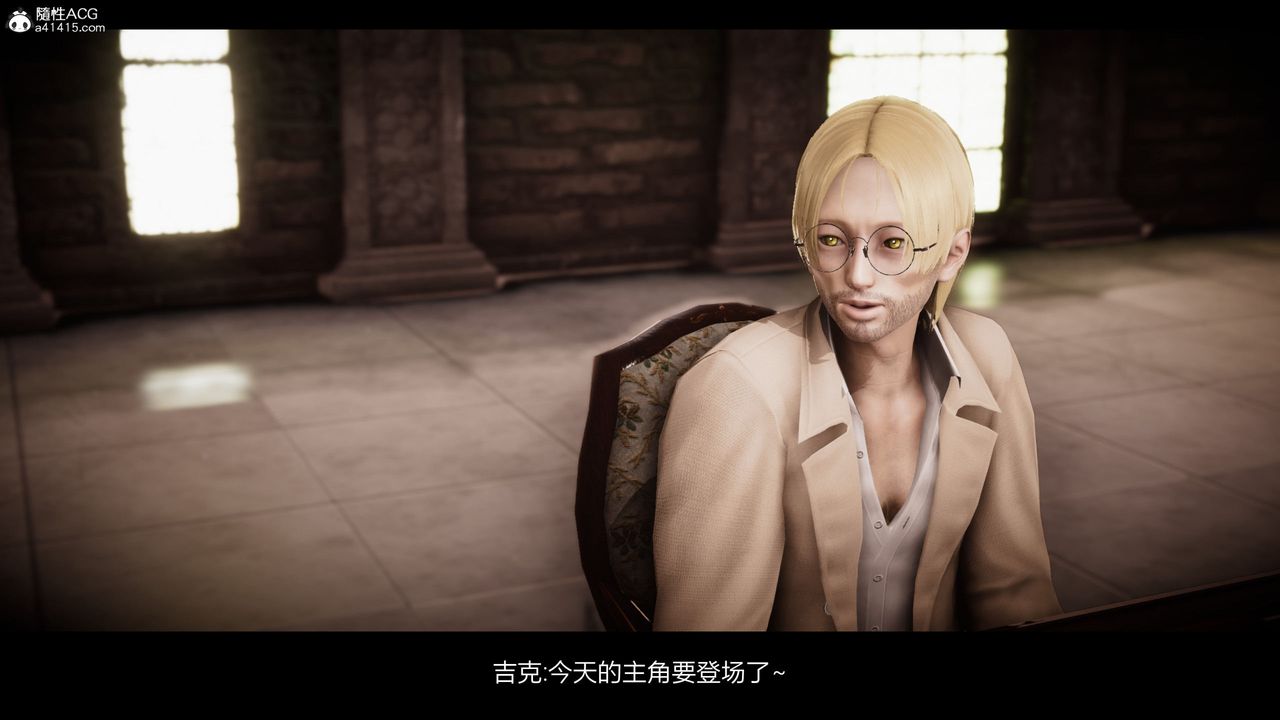 [3D]进击的巨人之败北的少女第09话