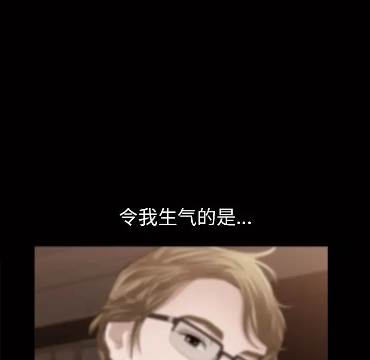 他的她第20章