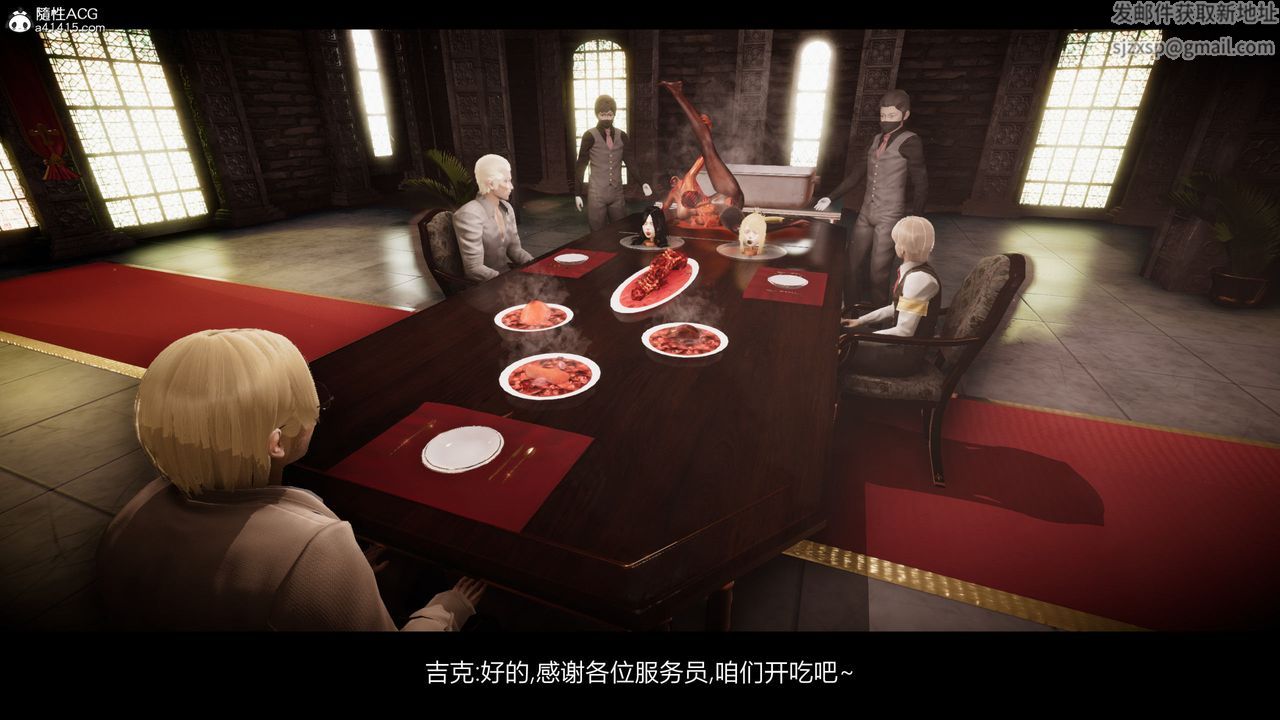 [3D]進擊的巨人之敗北的少女第09話