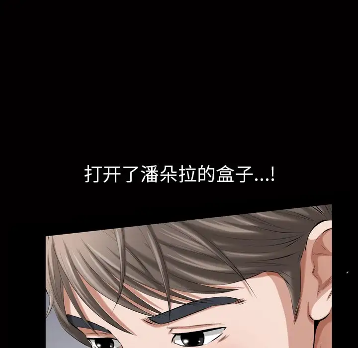 他的她第20章